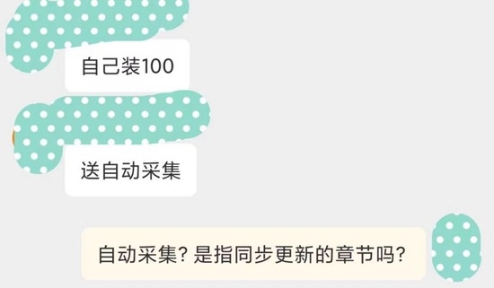 凯发k8国际娱乐官网入口-笔趣阁盗版网文年入62亿：创始人开源代码、100元就能